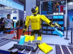 2026北京世亚智博会：大模型赋能机器人，开启智能产业新周期