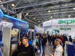 越南国际电力设备与技术展览会