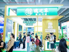 2027第三十五届广州大健康展览会