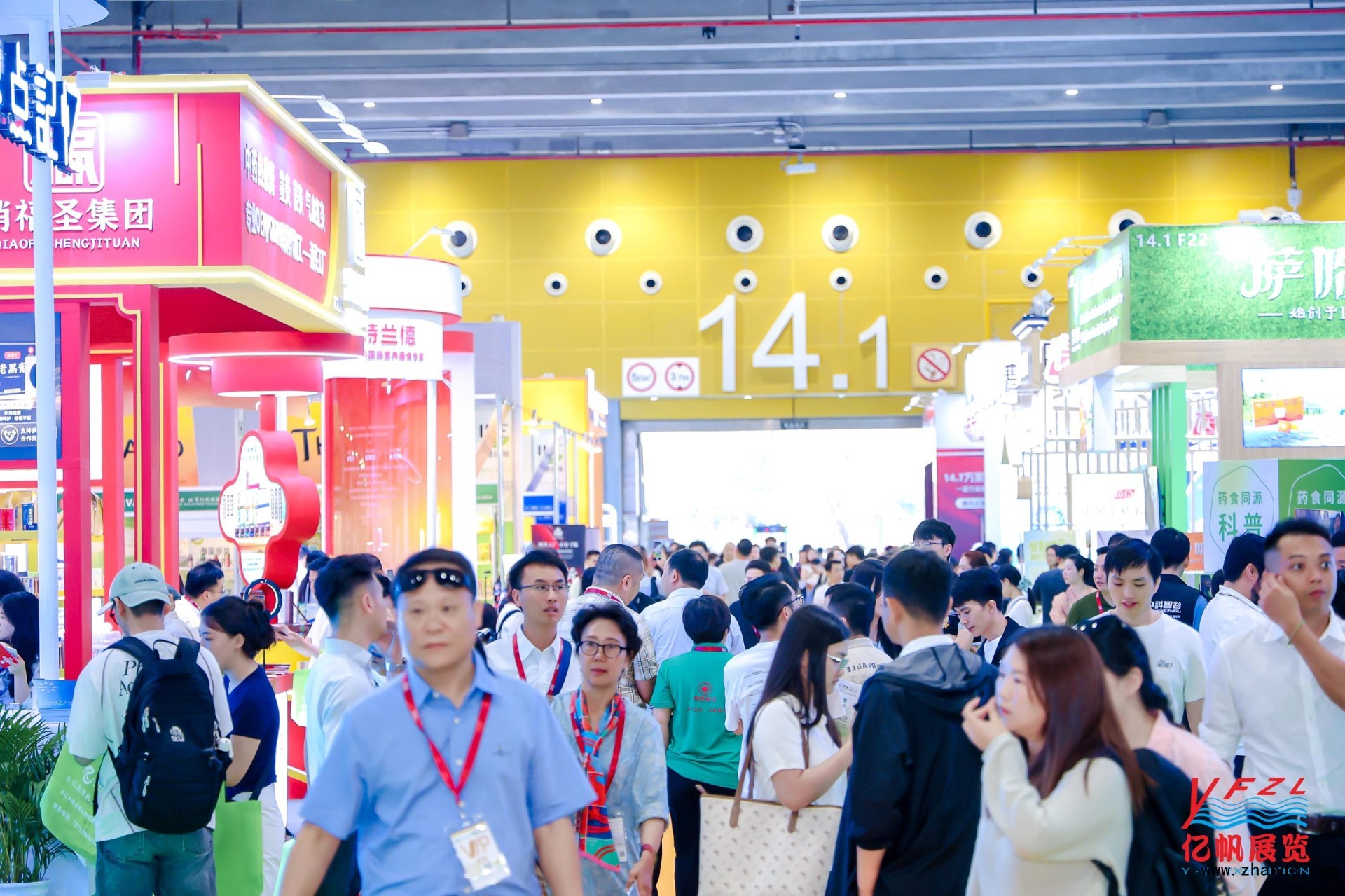 2027大健康展-人气3.JPG