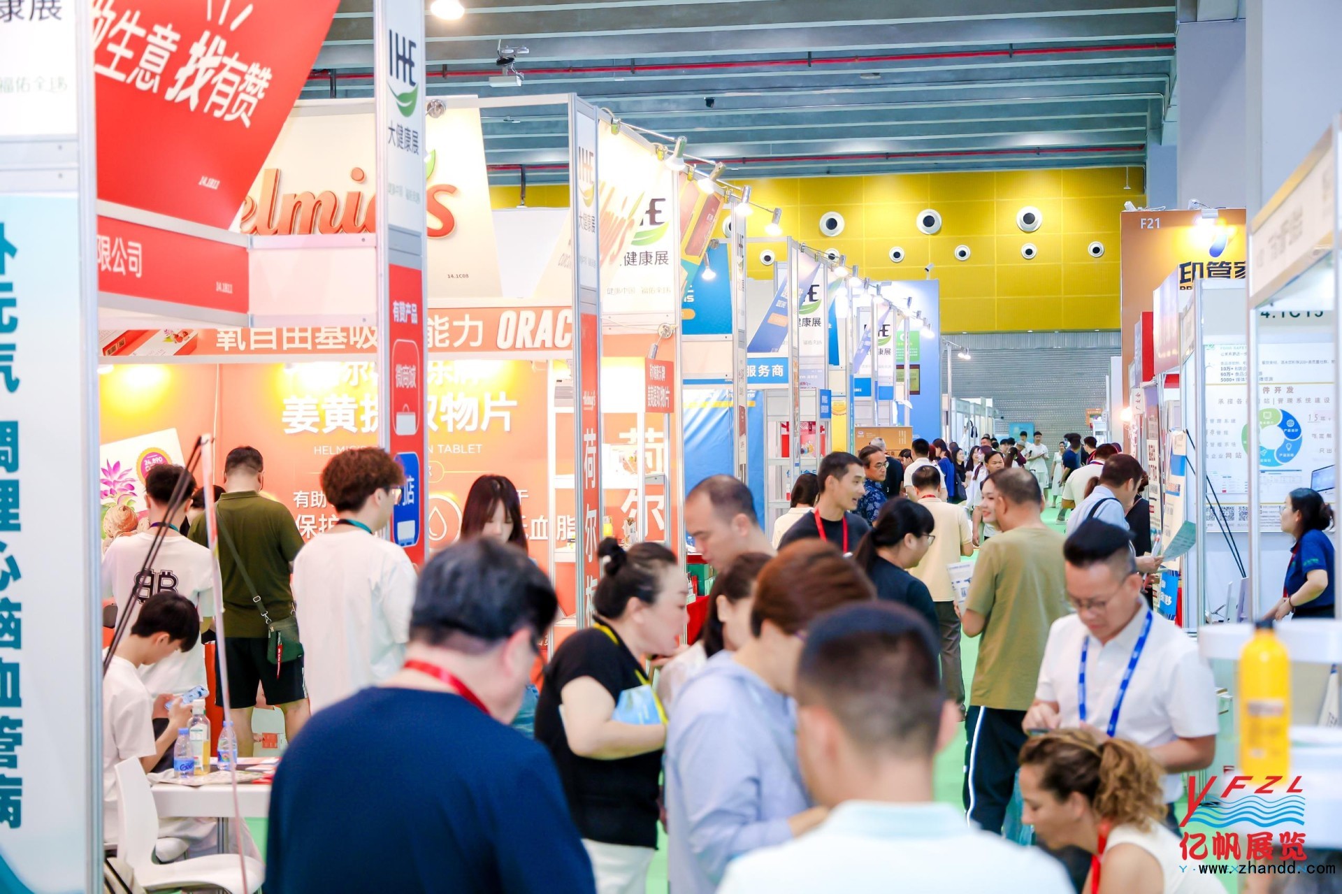 2027大健康展-人气6.JPG
