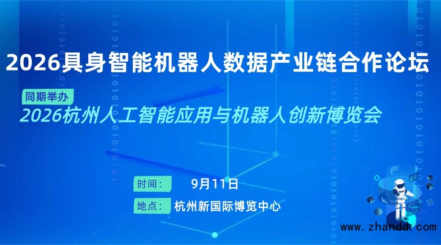 IT互联网科技风AI人工智能二维码(1) (13).jpg