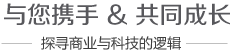 携手合作1